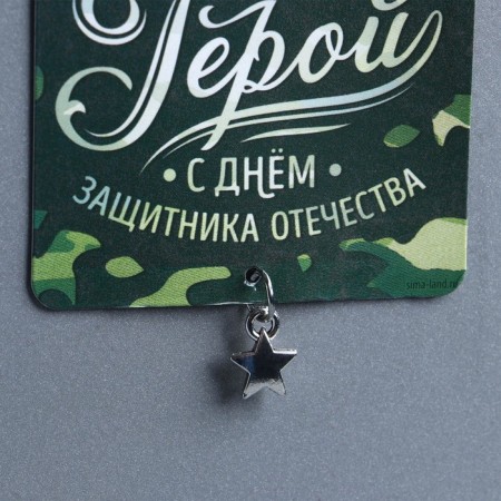 Magnet with the suspension "Real Man", 6 x 8 cm-5