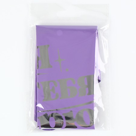 Foil ball 18 "I believe in you", star-2