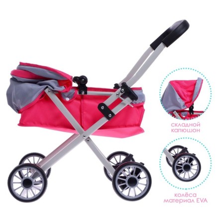 Stroller for dolls, metal frame, universal-2