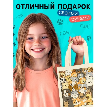 Talent School Color Shoper by numbers, dogs-3
