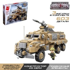 Designer Military zone 
