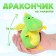 Soft toy "Dragon", yellow tummy, 13 cm