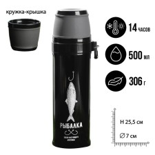 Thermos with carbine 
