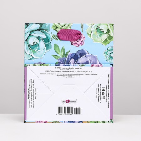 Gift package "Flowers" Lilac, 15 x 17 x 10 cm-1