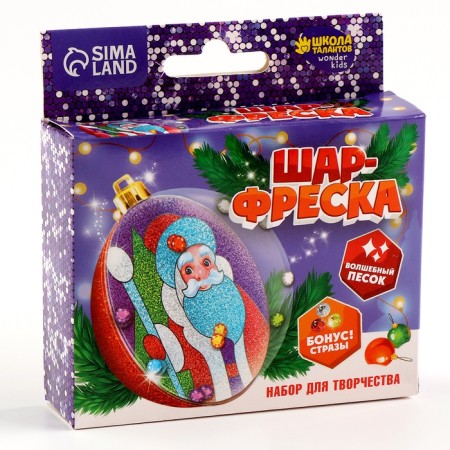 Christmas ball - do -it -yourself fresco for the New Year "Santa Claus", a set for creativity-5