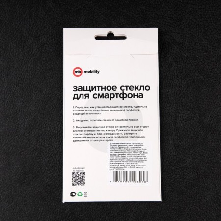 Protective glass Mobility, for Vivo Y33S, full glue, black-3