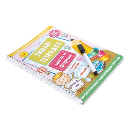 Developing game "Smart Notebook. Colors and shapes ", 32 questions, 3+-3