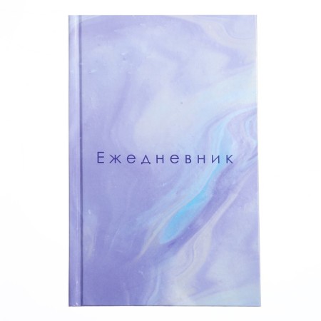 Diaum of the Leduced A5, 128 sheets "marble", hard cover, glossy lamination-12