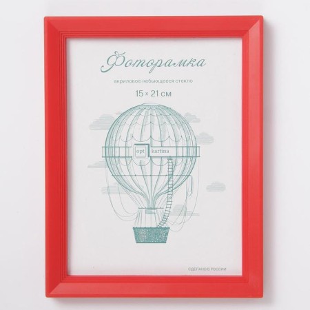 Photo frame plastic L-5 15x21 cm red (plastic screen)-6