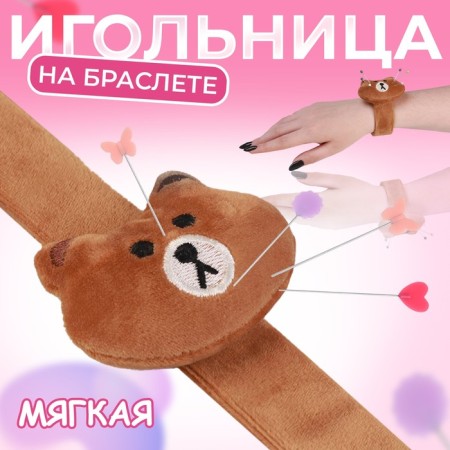 Needle on the bracelet "Bear", 23 × 6.5 cm, brown color