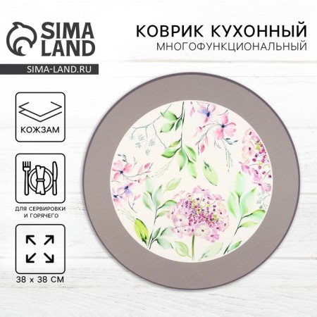 Serving napkin, Spring Players, D = 38 cm