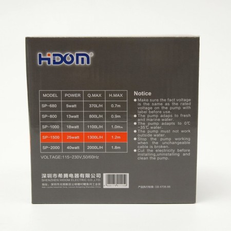 Pump Hidom SP-1500, 1300 l/h, 25 W, multi-functional 3 V 1-5