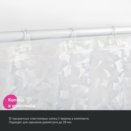 Curtain for the bathroom IDDIS PEVA 3D P02PV18I11, 200x180 cm-4