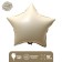 Foil ball 18 "Star", color mystic cream