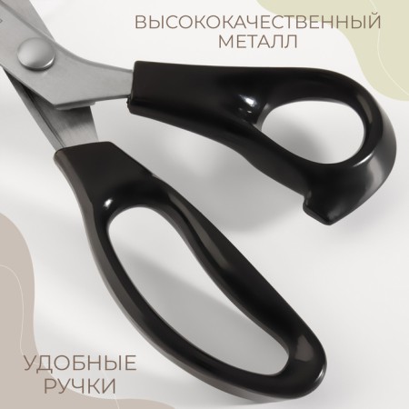 Sigzag scissors, 9 ", 23 cm, step - 5 mm, black color-2