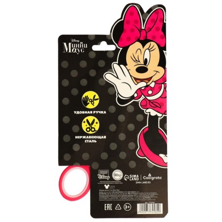 Children's scissors 13 cm, Minnie Mouse-4