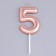 Candle in the Cake "European", number "5", 6 cm, pink gold