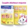A set of books "Create your magical world", 4 pcs. 24 pp., A4, 39 crafts, Disney