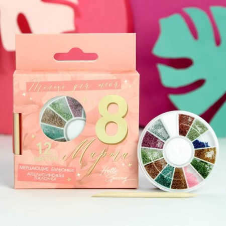 Set of broth for nail decor (12 colors) and orange wand "only for you"