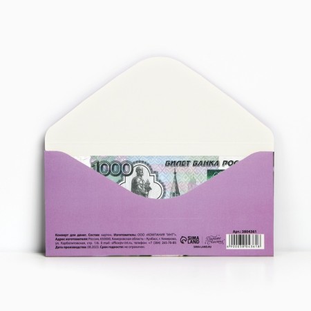 Money envelope "Happy Birthday!" Flowers, 16.5 x 8 cm-2