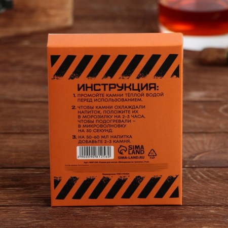 Women do not touch the whiskey stones, 9 pcs-3
