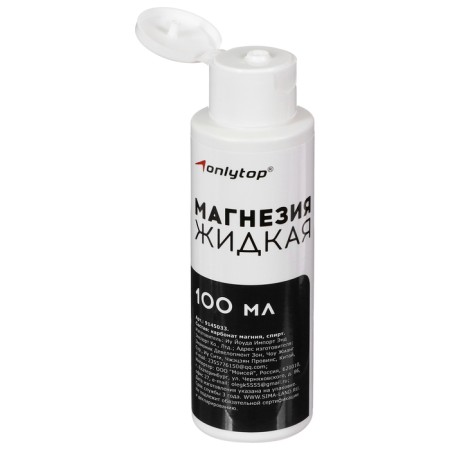 Sports magnesia liquid, 100 ml-1