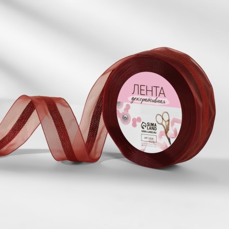 Decorative tape, nylon, 25 mm, 9 ± 0.5 m, burgundy color No. 048