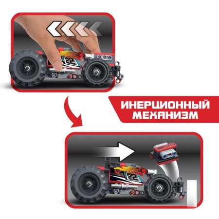 Designer SUV Unicon Techno, Inertia, 139 parts, 6+-4