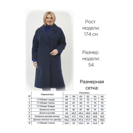 Female coat, size 56, blue color-6
