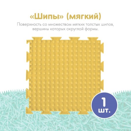 Modular massage rug orthodon, a set of "cleaning", antibacterial-6