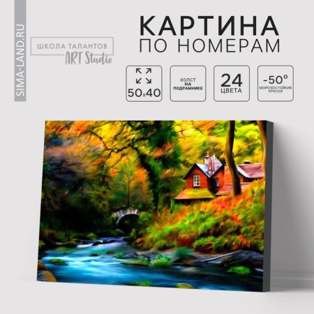Picture on numbers on canvas with a subframe "Earlier in nature in nature", 40 x 50 cm