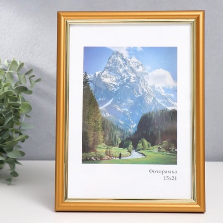 Photo frame Plastic "Gamma" 15x21 cm, matte gold