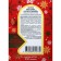 Chocolate figure "New Year", 100 g
