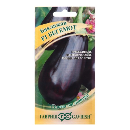 Eggplant seeds "Hippo", F1 10 pcs.