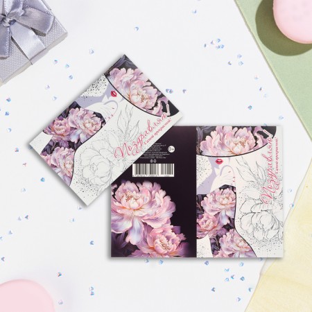 Postcard "Congratulations! The most beautiful!" embossing, congruff, a5