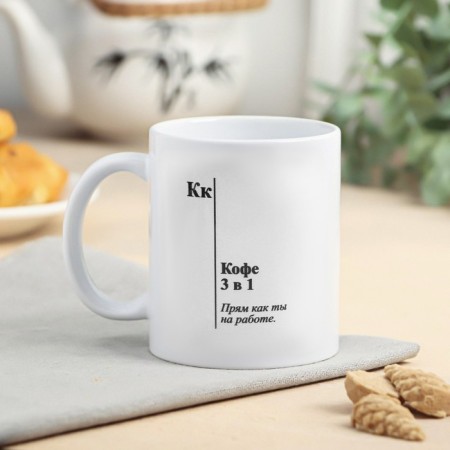 Coffee mug 320 ml