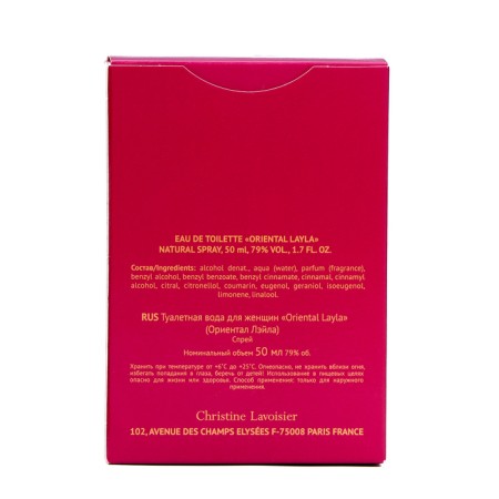 Women's toilet water Oriental Layla, 50 ml-3