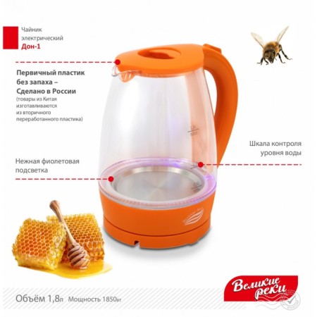 Electric kettle "Don-1", glass, 1.8 l, 1850 watts, color orange color-1