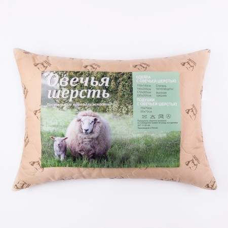 The pillow of the ultra -sheep "Sheep wool", size 70x70 cm, color mix, polyester fiber-6