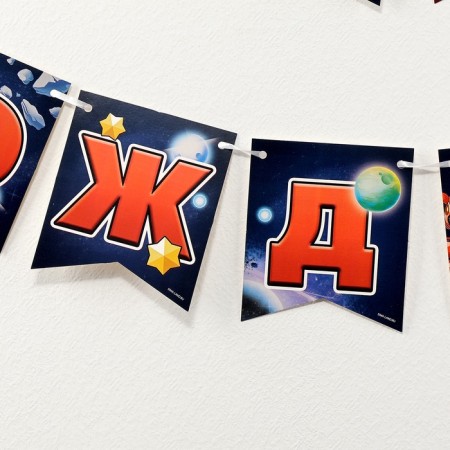 Paper garland on the Stars tape-3