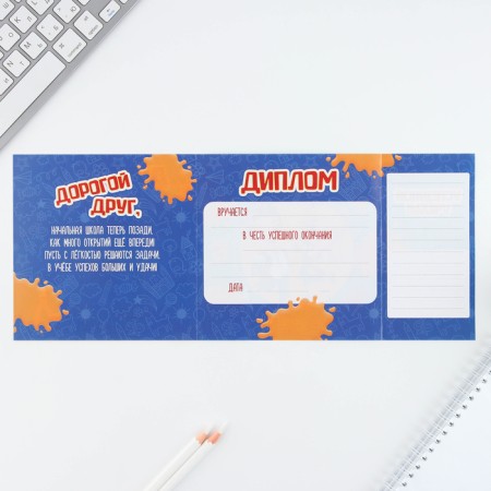 Gift set for graduation: notebook A6, 16 liters, diploma and stickers "Set of a graduate I study at 5+"-6