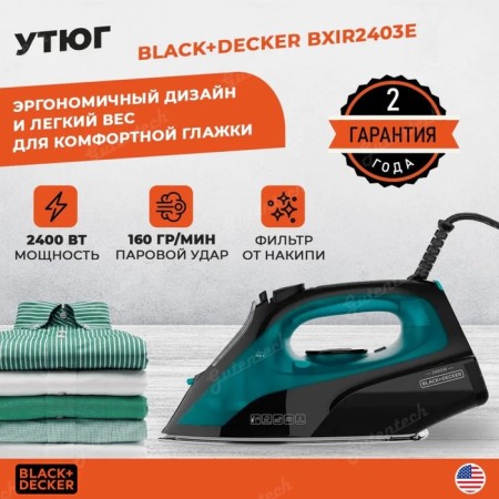 Iron Black+Decker bxir2403E, ceramic sole, 2400 W, 45 g/min, 500 ml, black