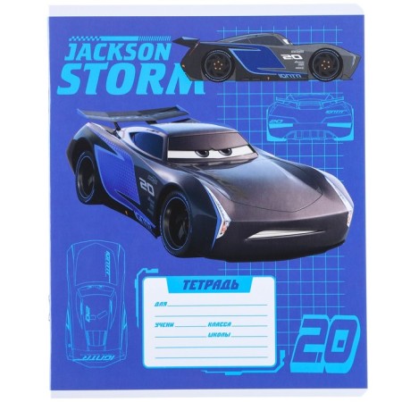 Notebook in a cage 12 sheets, 5 types of mix, cover coated cardboard, cars-3