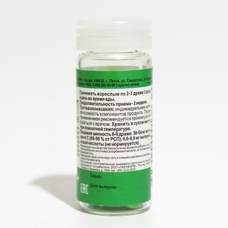 Drage "Valerian P", with nervous excitement, insomnia, asthma, neurosis, 40 pcs. 205 mg-2