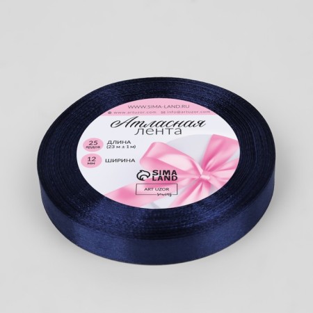 Satin tape, 12 mm × 23 ± 1 m, cobalt color-1