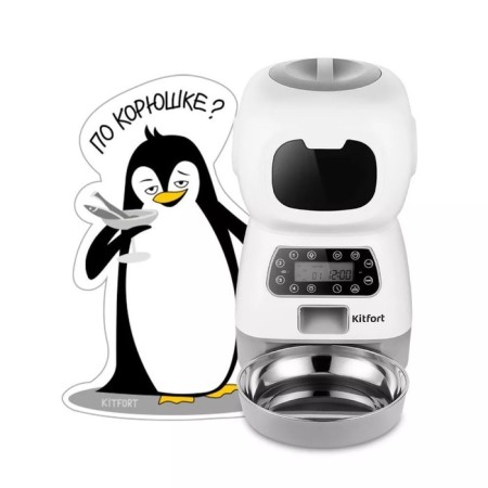 Smart animal feeder KitFort KT-6361, 10 watts, 3.5 l, white-black-6