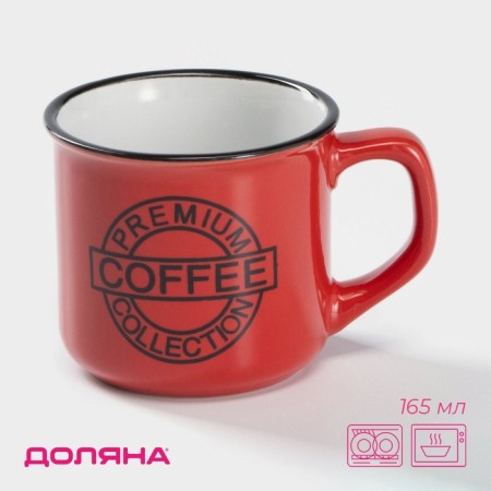 Ceramic share mug "Coffee", 165 ml, red color