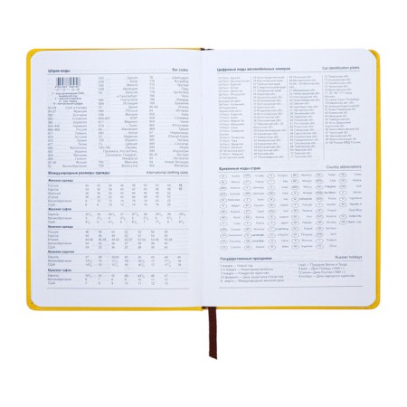 The diary is notathered, A5, 140L, CENT, OF KOZHZAM, FLOWERS, FLOWERS, Yellow-8