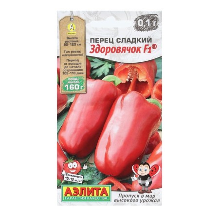 Sweet pepper seeds "Healthy", F1, 0.1 g