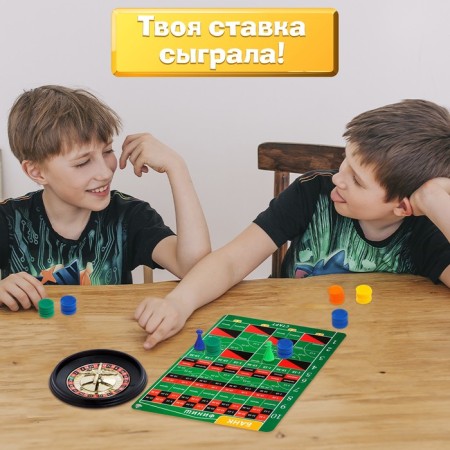 Board game "Stay", 2-4 players, 10+-3